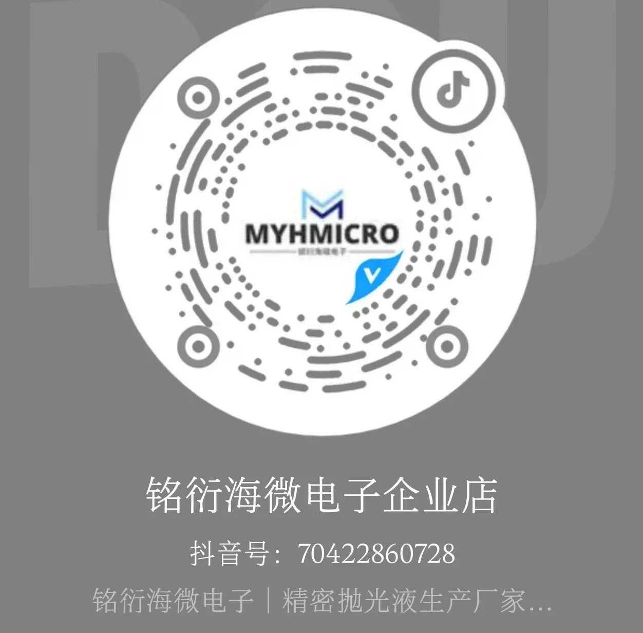 抖音二维码