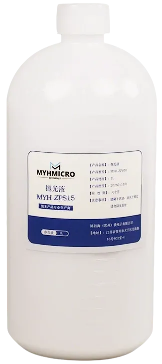 Zirconia Slurry
