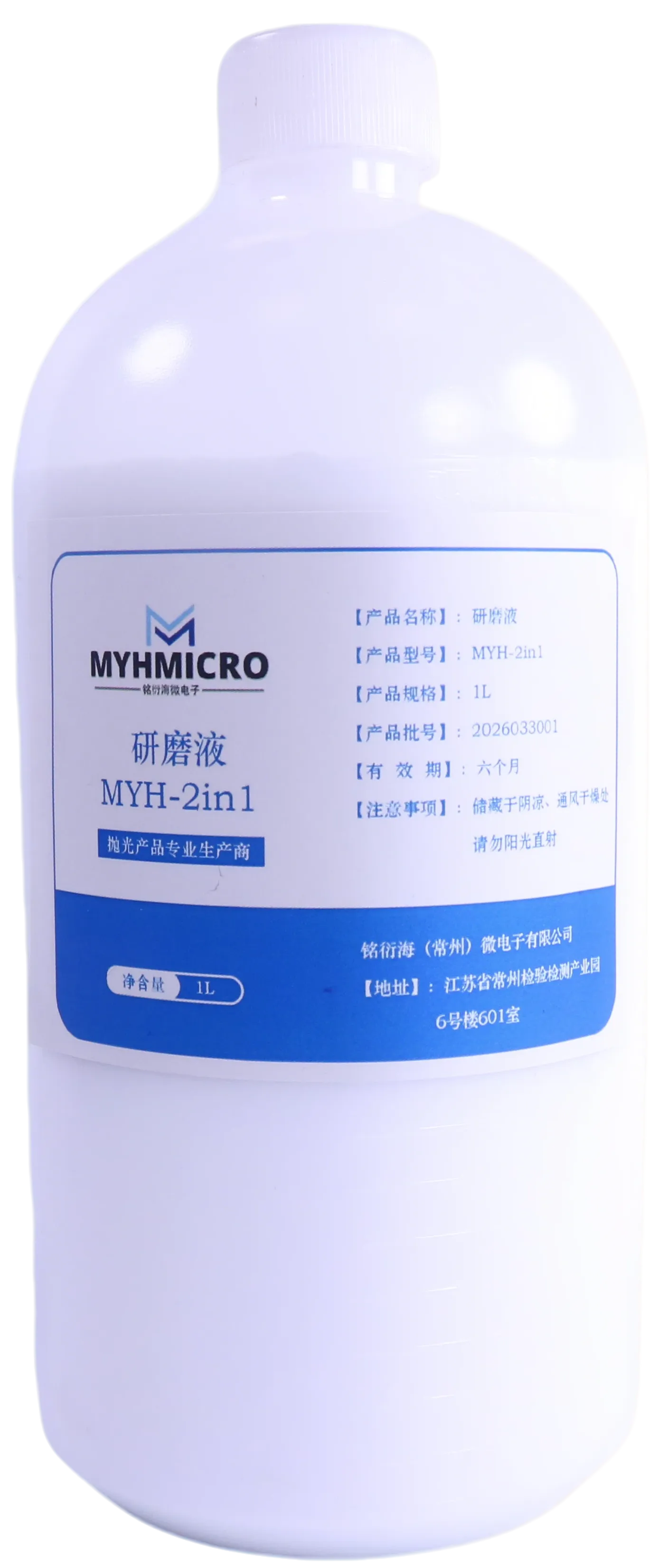 Polishing Slurry For MPO/MT Connectors (2 in 1)