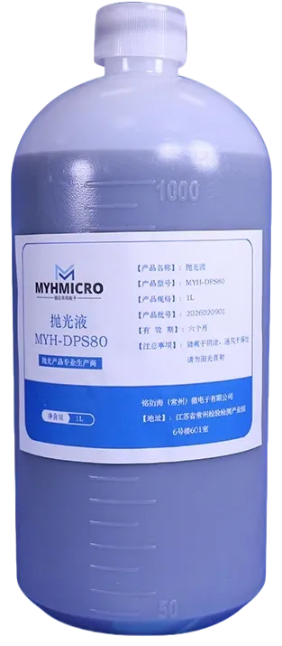 Diamond Slurry